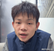 烤鸡少年公开报歉许诺将做出三个改变放弃买迈